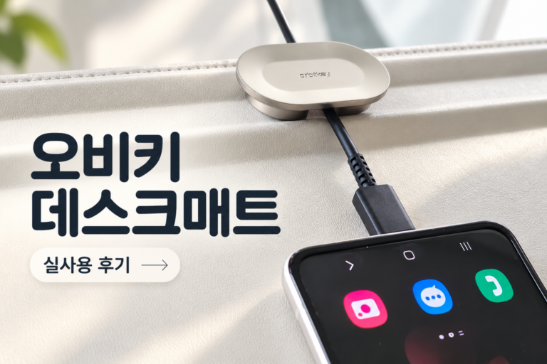 데스트매트 후기