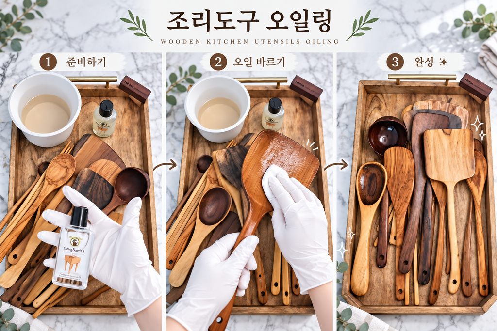 나무도마 및 나무조리도구 세척•관리•보관법 | 곰팡이·냄새·갈라짐 막는 제대로 된 관리법 3 나무도마 오일 하워드