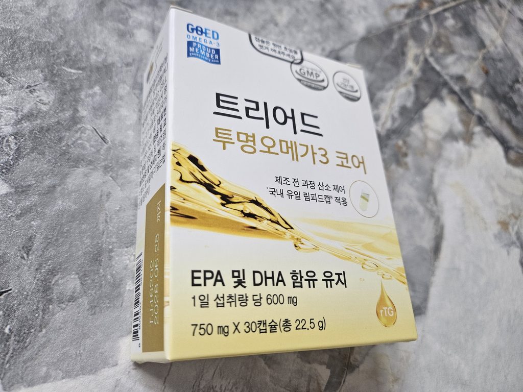 투명오메가3